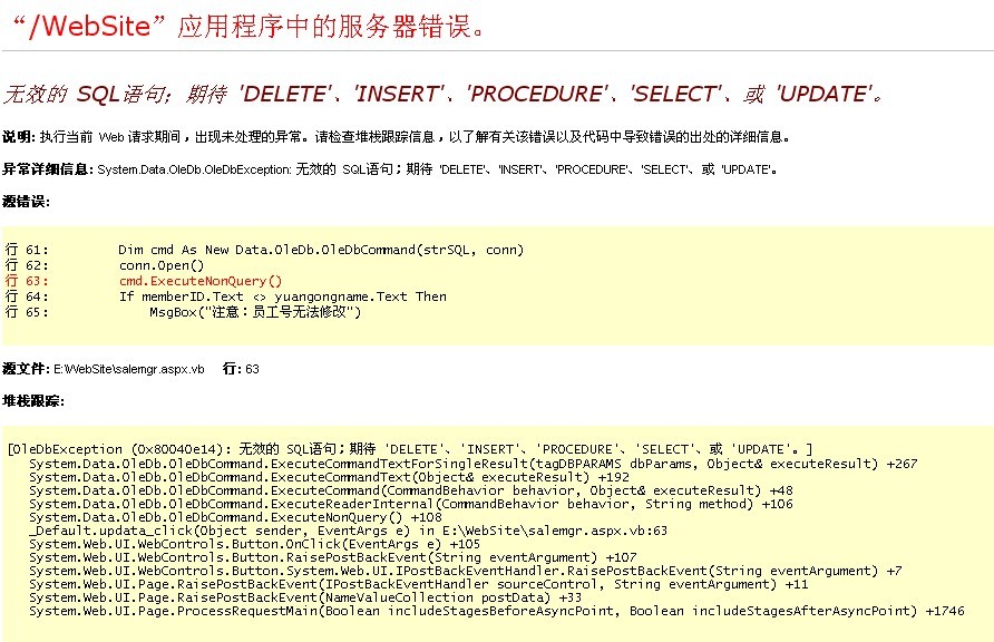 如何在asp.net中实现md5加密?详细步骤与代码示例详解 第3张 如何在asp.net中实现md5加密?详细步骤与代码示例详解 第3张