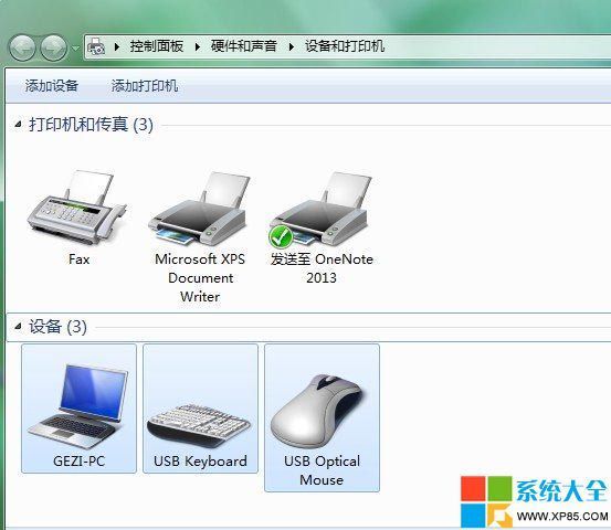 Win7打印机服务器为何如此关键?探讨其作用与维护要点 第1张 Win7打印机服务器为何如此关键?探讨其作用与维护要点 第1张