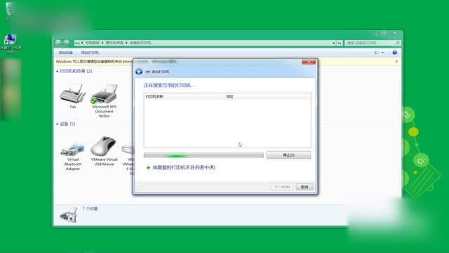 Win7打印机服务器为何如此关键?探讨其作用与维护要点 第2张 Win7打印机服务器为何如此关键?探讨其作用与维护要点 第2张