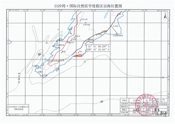 白沙湾都有哪些具体区域名称?详细解析这个海滨区域划分之谜。 第2张 白沙湾都有哪些具体区域名称?详细解析这个海滨区域划分之谜。 第2张