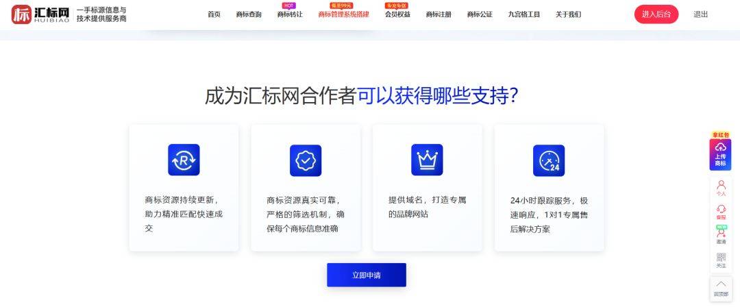 域名备案网站选择难题，如何找到最优质、最便捷的备案平台？