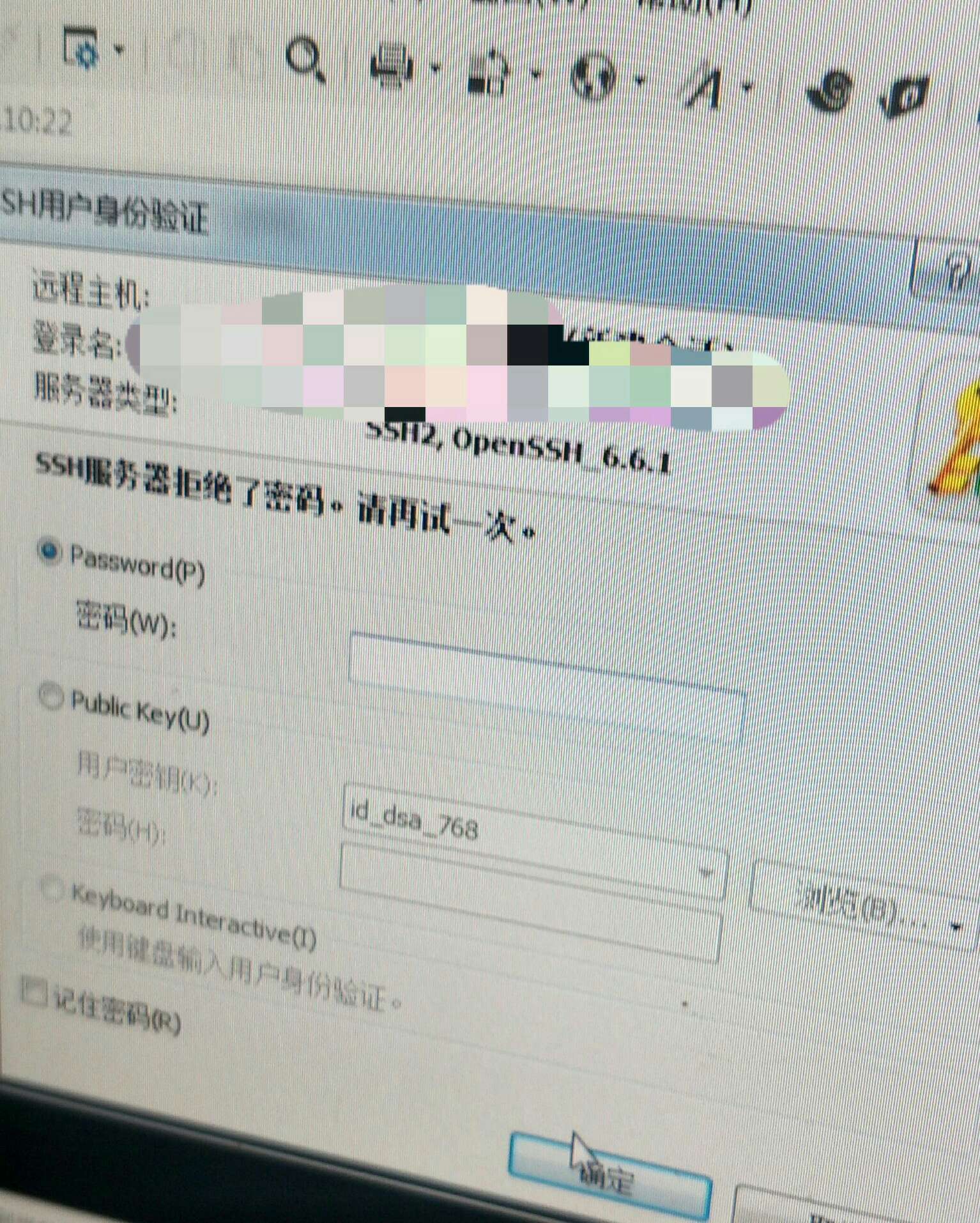 服务器网络通但ssh无法登陆,为什么ssh连接被拒绝且无法登录服务器 第1张 服务器网络通但ssh无法登陆,为什么ssh连接被拒绝且无法登录服务器 第1张