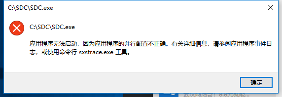 启动系统配置实用程序后出现错误怎么办?详细步骤与解决方案 第1张 启动系统配置实用程序后出现错误怎么办?详细步骤与解决方案 第1张