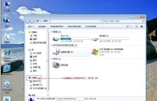 win7系统页面文件怎么设置?优化方法全解析? 第3张 win7系统页面文件怎么设置?优化方法全解析? 第3张