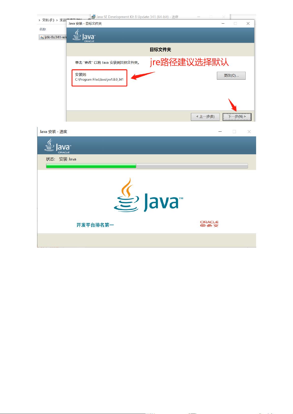 java 怎么刷新后台的浏览器