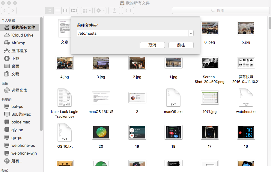 itunes无法验证服务器怎么办?解决方法有哪些? 第3张 itunes无法验证服务器怎么办?解决方法有哪些? 第3张