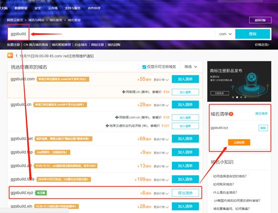 ggw换域名了吗?新域名是哪个,怎么找到新的网站? 第1张 ggw换域名了吗?新域名是哪个,怎么找到新的网站? 第1张