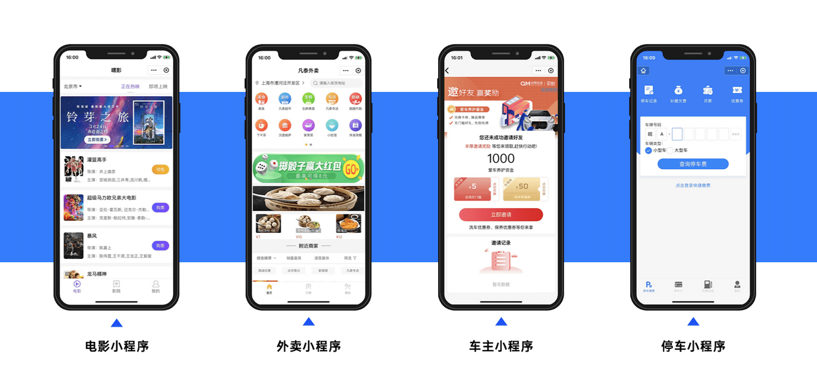附近胡小程序制作,如何实现便捷本地生活服务对接? 第1张 附近胡小程序制作,如何实现便捷本地生活服务对接? 第1张