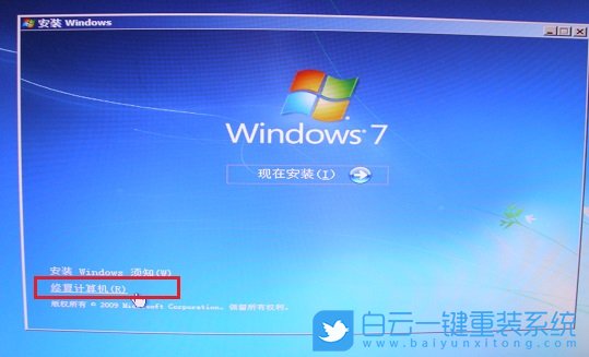 win7开机显示配置异常?如何排查并修复系统启动显示问题? 第2张 win7开机显示配置异常?如何排查并修复系统启动显示问题? 第2张