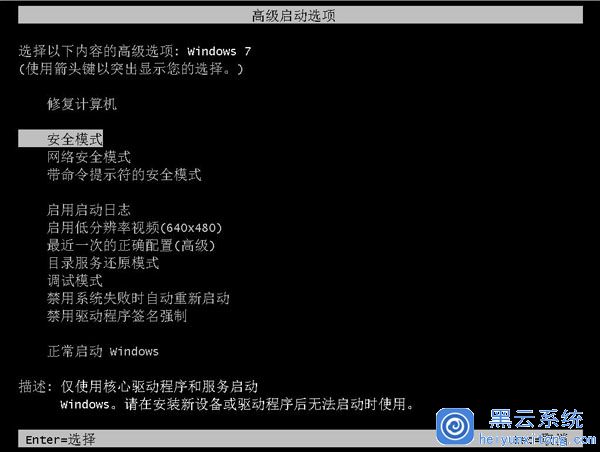 win7开机显示配置异常?如何排查并修复系统启动显示问题? 第3张 win7开机显示配置异常?如何排查并修复系统启动显示问题? 第3张