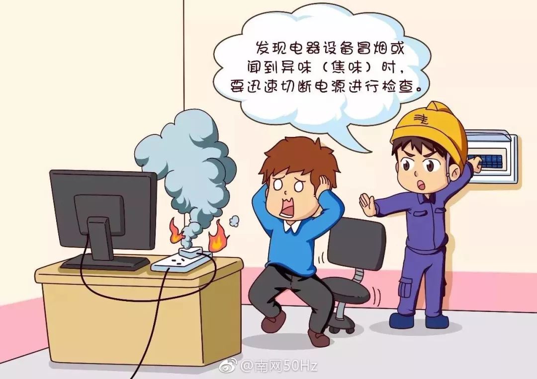 安全常识有哪些容易被忽视的关键点? 第2张 安全常识有哪些容易被忽视的关键点? 第2张
