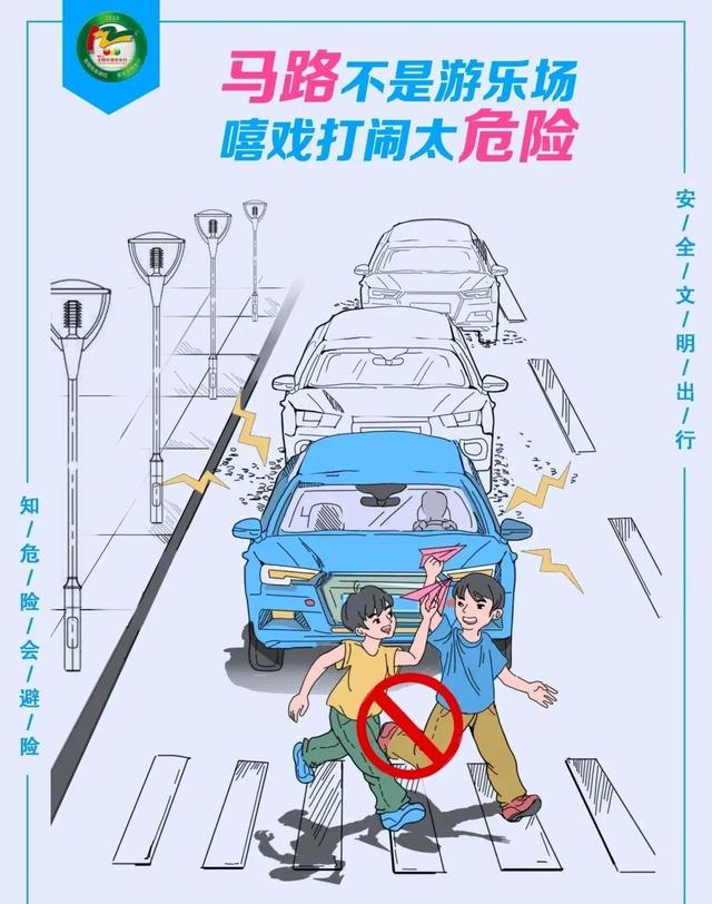 安全常识有哪些容易被忽视的关键点? 第3张 安全常识有哪些容易被忽视的关键点? 第3张