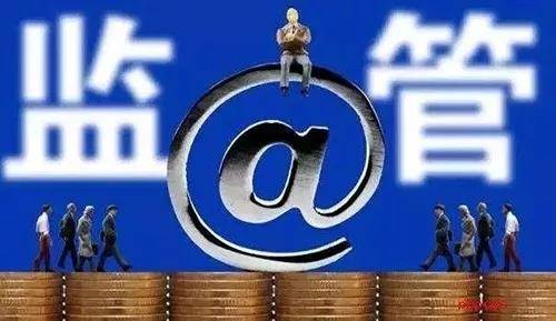 我国抢注域名现象频发,究竟由哪个部门负责监管? 第1张 我国抢注域名现象频发,究竟由哪个部门负责监管? 第1张