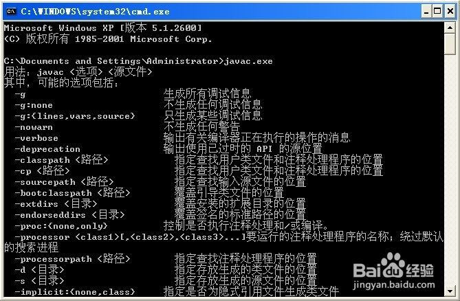 Linux系统下如何正确配置Java环境变量及常见问题解决? 第2张 Linux系统下如何正确配置Java环境变量及常见问题解决? 第2张