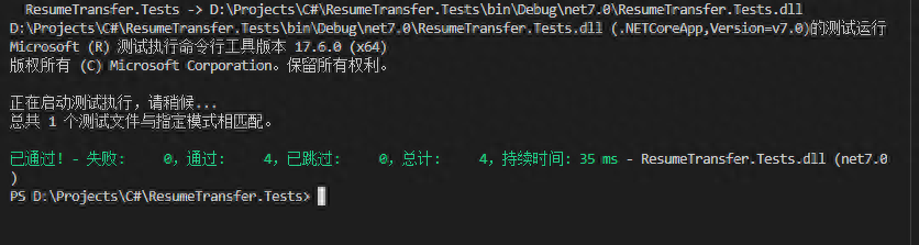 如何用ASP.NET实现网络硬盘上传文件功能?相关代码实现详解 第1张 如何用ASP.NET实现网络硬盘上传文件功能?相关代码实现详解 第1张