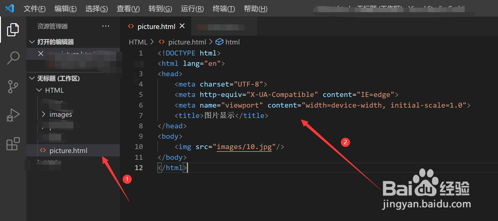 嵌入图片如何另存为html 第3张 嵌入图片如何另存为html 第3张