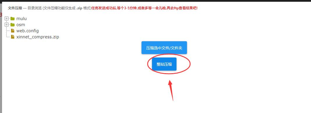 虚拟主机控制面板设置方法详解,新手如何轻松掌握? 第1张 虚拟主机控制面板设置方法详解,新手如何轻松掌握? 第1张