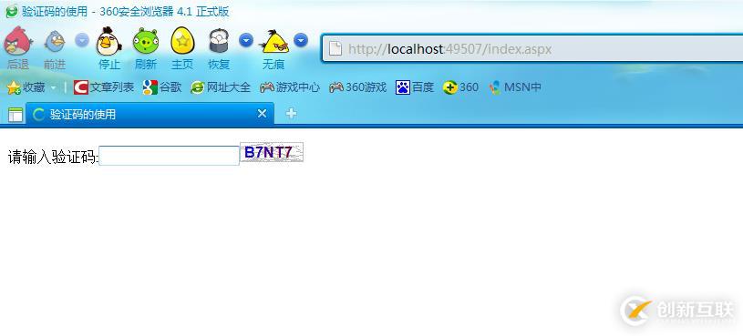 ASP.NET注册时短信验证码的实现方法与步骤是什么? 第1张 ASP.NET注册时短信验证码的实现方法与步骤是什么? 第1张