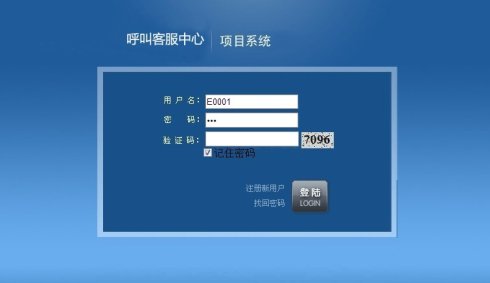ASP.NET注册时短信验证码的实现方法与步骤是什么? 第2张 ASP.NET注册时短信验证码的实现方法与步骤是什么? 第2张