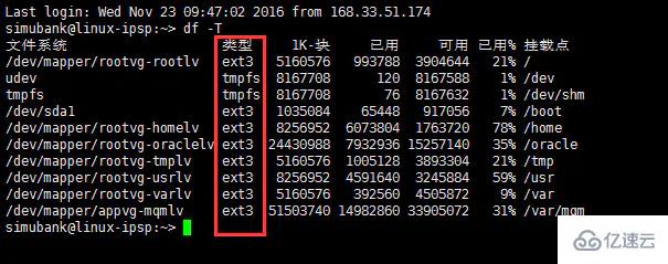 Linux怎么查文件夹大小？