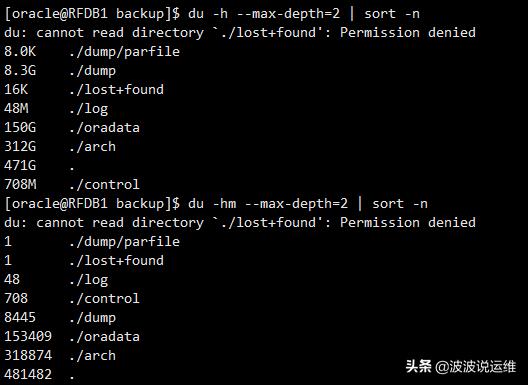 Linux查找目录有哪些技巧? 第2张 Linux查找目录有哪些技巧? 第2张