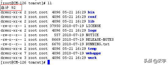 Linux查找目录有哪些技巧？
