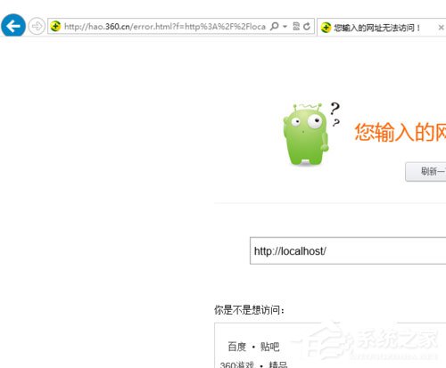 您输入的域名无法访问,为什么域名无法访问 第3张 您输入的域名无法访问,为什么域名无法访问 第3张