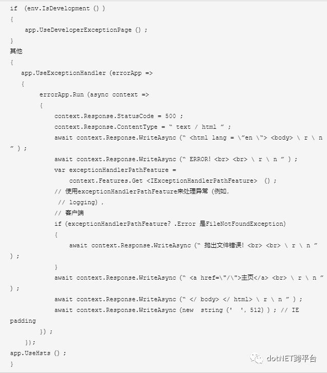ASP.NET循环操作中,如何高效处理大数据集并避免常见错误? 第3张 ASP.NET循环操作中,如何高效处理大数据集并避免常见错误? 第3张