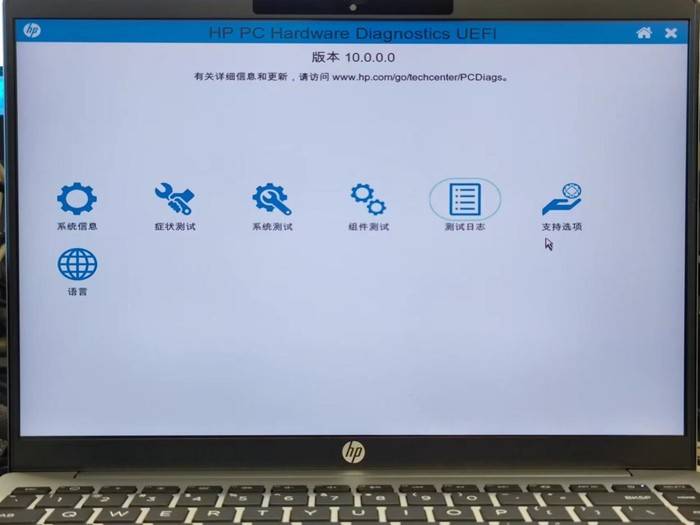 hp服务器诊断工具 第1张 hp服务器诊断工具 第1张