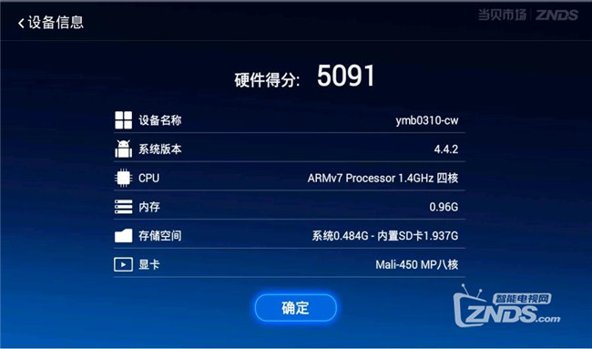 机顶盒登陆虚拟主机账号 第3张 机顶盒登陆虚拟主机账号 第3张