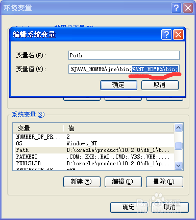 Ant for Mac怎么配置，环境变量配置步骤详解？