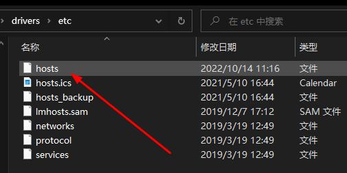 Hosts文件域名怎么配置，修改后不生效怎么办？