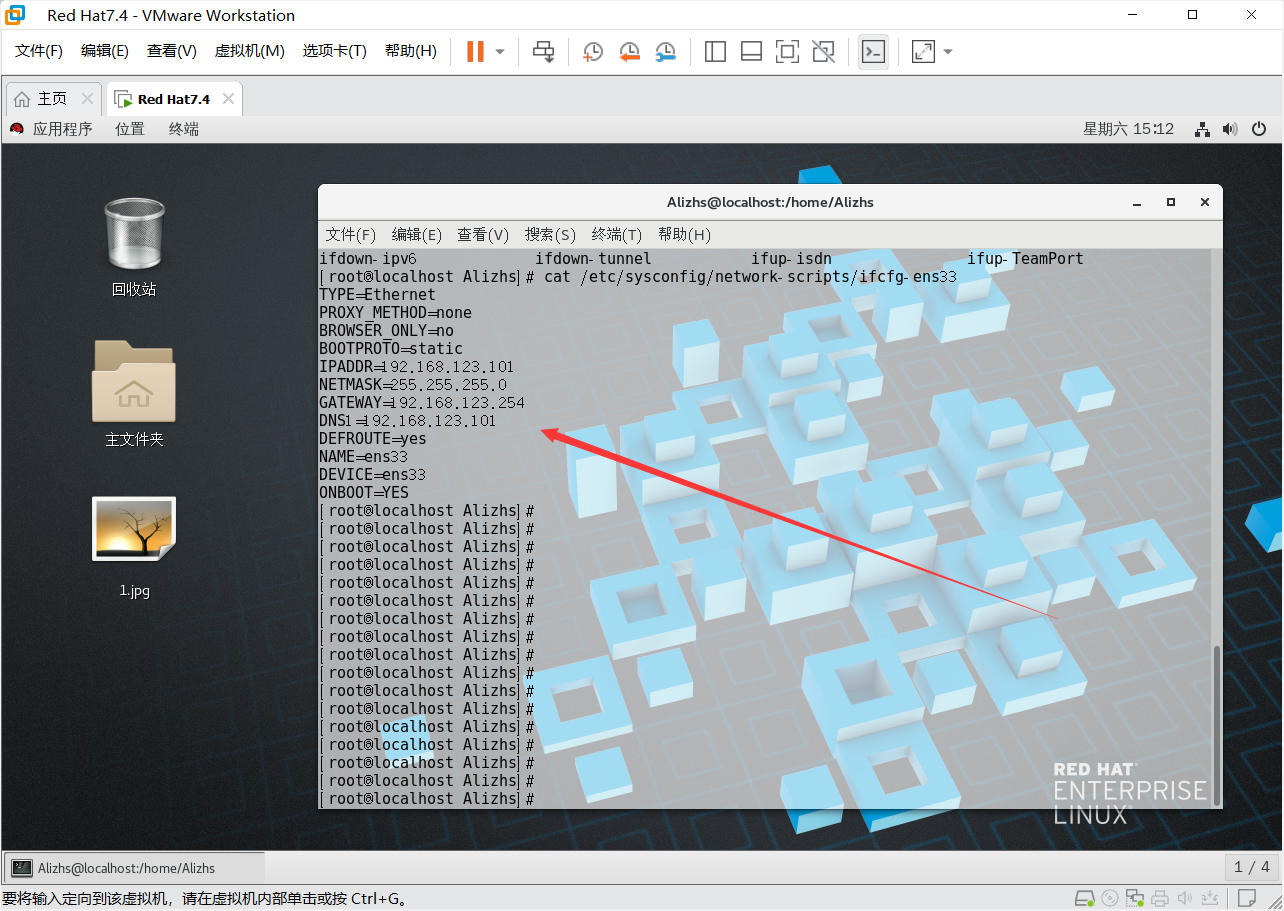linux配置基于ip地址的虚拟主机 第2张 linux配置基于ip地址的虚拟主机 第2张