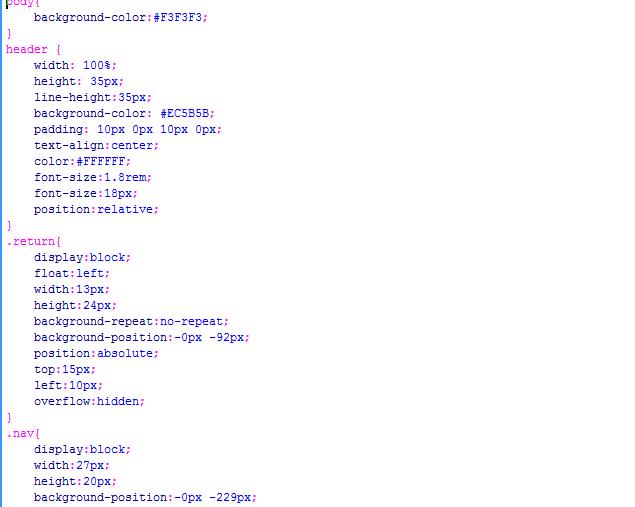 如何根据UI的切图做html 第1张 如何根据UI的切图做html 第1张