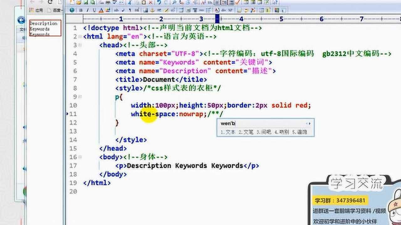 html5如何在图片里打字 第3张 html5如何在图片里打字 第3张