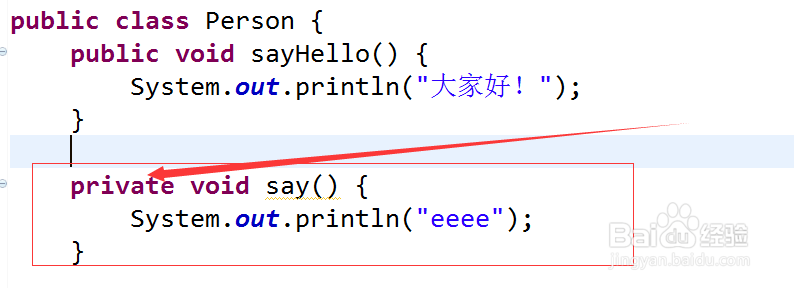 Java反射中如何成功调用一个类的私有方法? 第2张 Java反射中如何成功调用一个类的私有方法? 第2张