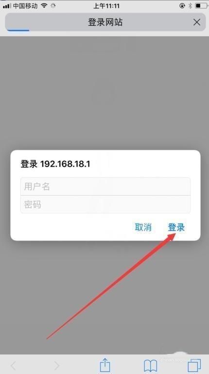 手机域名怎么修改?手机端设置详细步骤指南 第3张 手机域名怎么修改?手机端设置详细步骤指南 第3张