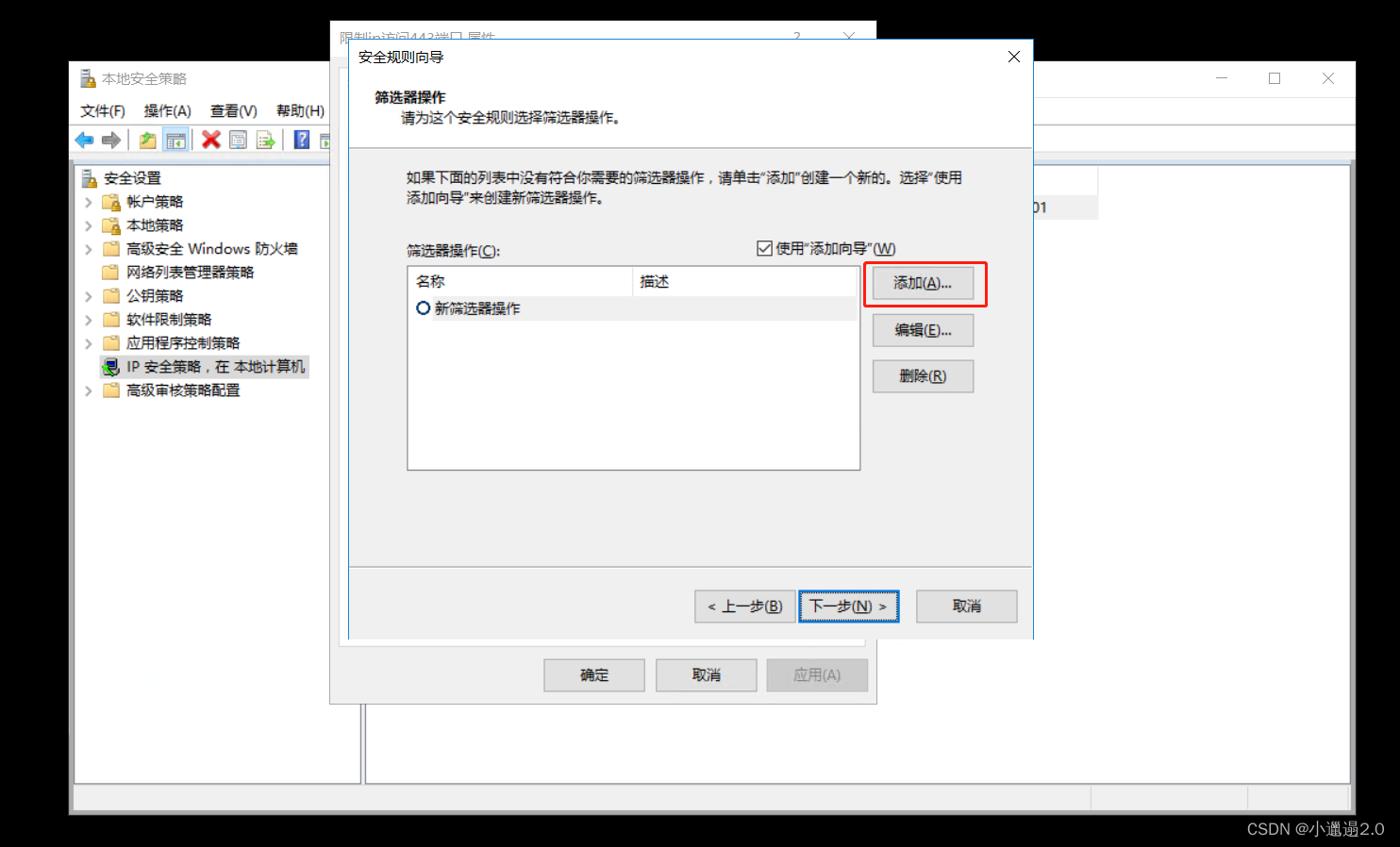 如何确定访问指定域名所需使用的端口? 第3张 如何确定访问指定域名所需使用的端口? 第3张