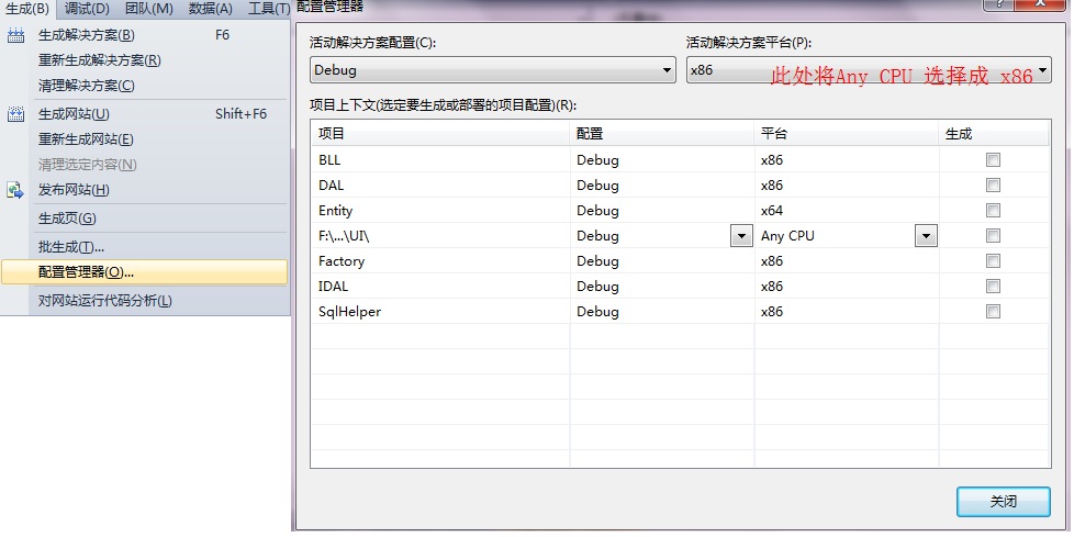 ASP.NET水晶报表连接数据库失败?如何解决不连接数据库的常见问题? 第1张 ASP.NET水晶报表连接数据库失败?如何解决不连接数据库的常见问题? 第1张
