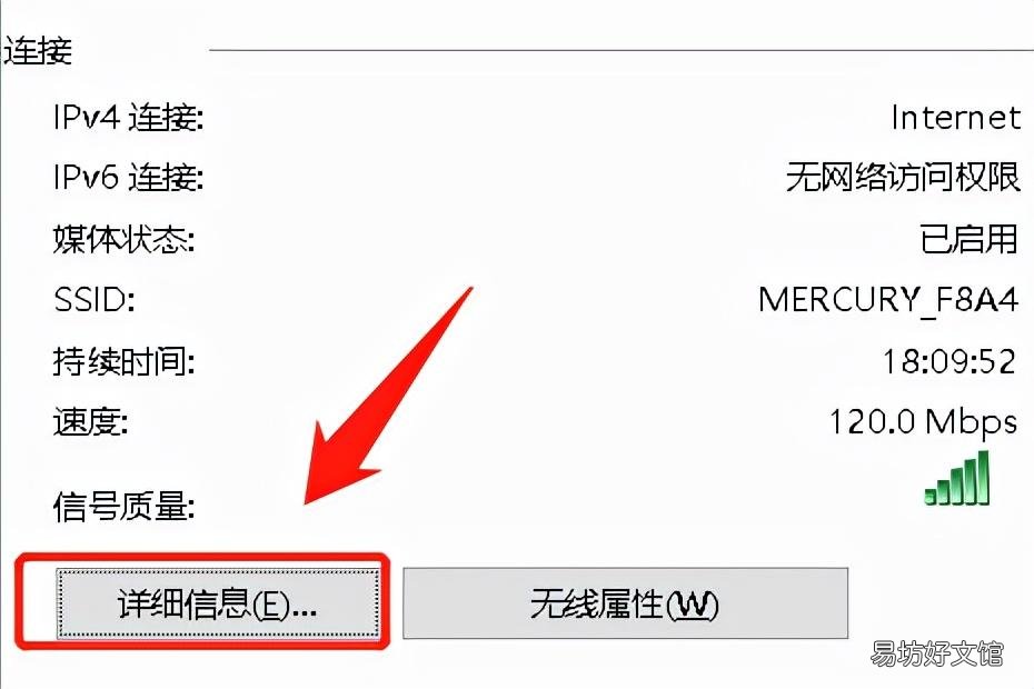 物理机IP地址怎么查