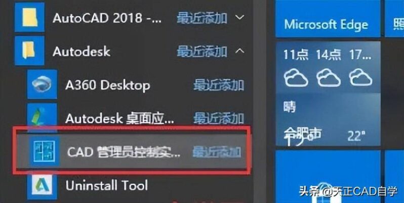 Win10运行CAD2006卡顿原因 第2张 Win10运行CAD2006卡顿原因 第2张