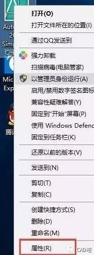 Win10运行CAD2006卡顿原因 第3张 Win10运行CAD2006卡顿原因 第3张