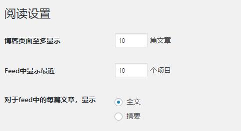 WordPress伪静态如何设置 第1张 WordPress伪静态如何设置 第1张