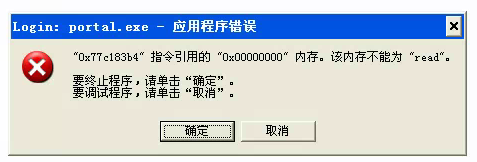 为何我的服务器总是显示无法开放指定端口号?原因是什么? 第1张 为何我的服务器总是显示无法开放指定端口号?原因是什么? 第1张