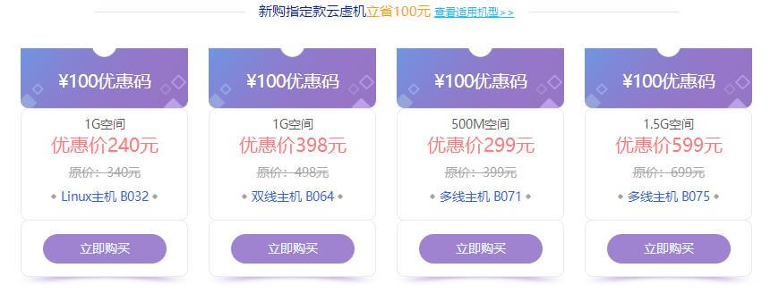 西部数码的域名怎么样,西部数码域名续费价格 第2张 西部数码的域名怎么样,西部数码域名续费价格 第2张