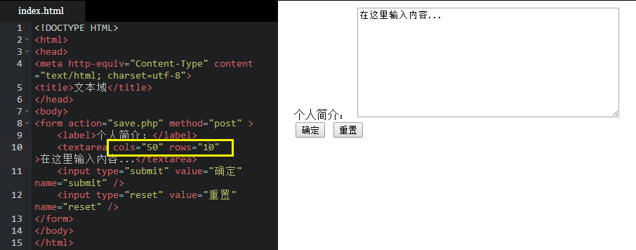 html如何插入一个文本框