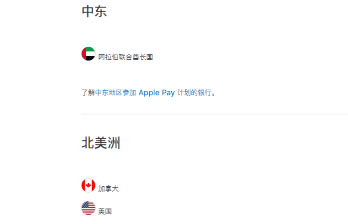 pay域名究竟属于哪个国家?揭秘其背后的归属之谜! 第1张 pay域名究竟属于哪个国家?揭秘其背后的归属之谜! 第1张