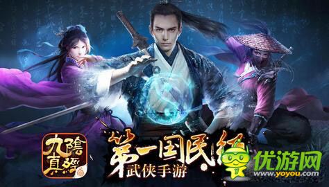九阴真经怎么配置,九阴真经攻略 第1张 九阴真经怎么配置,九阴真经攻略 第1张