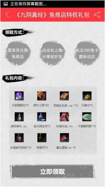 九阴真经怎么配置,九阴真经攻略 第2张 九阴真经怎么配置,九阴真经攻略 第2张