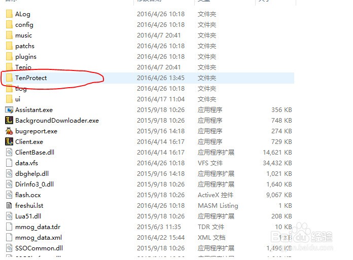 lol的配置文件在哪,lol配置文件路径 第2张 lol的配置文件在哪,lol配置文件路径 第2张